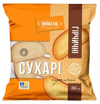 Сухарі Київхліб гірчичні 260г